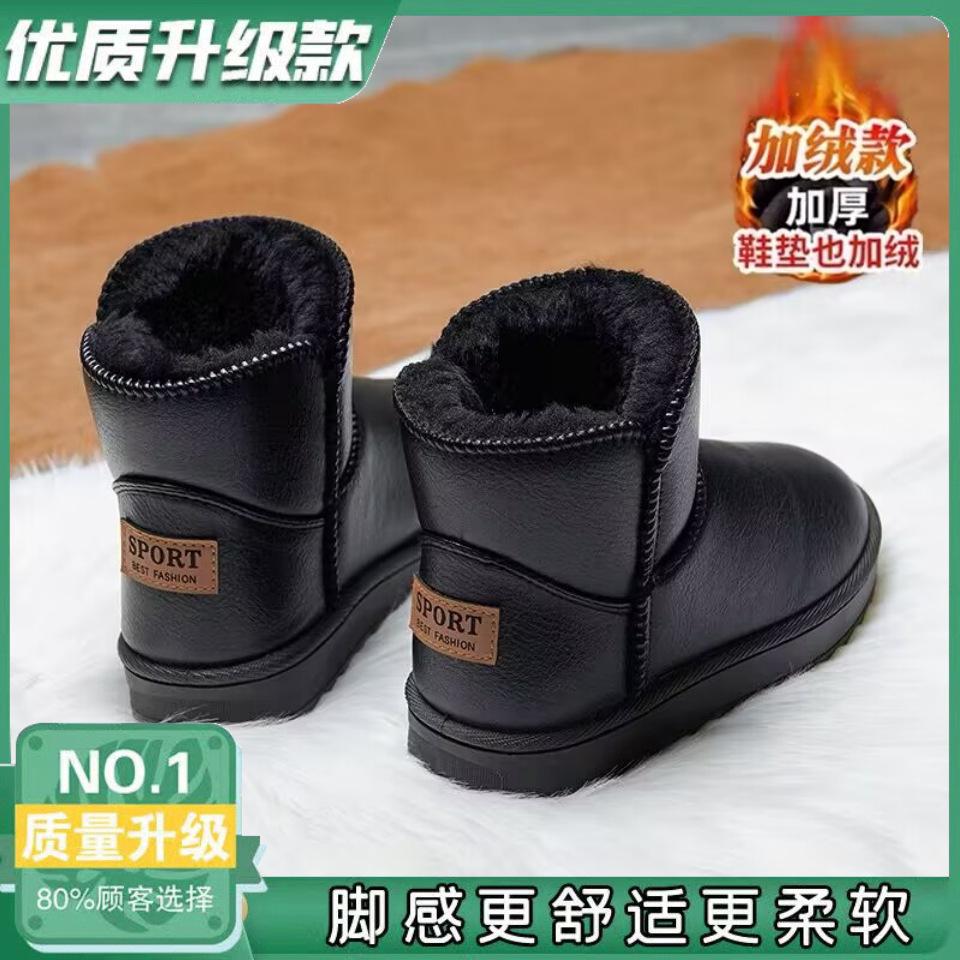 Kinder Schneestiefel Jungen Schuhe wasserdicht und rutschfest Winter Baumwollstiefel gefüttert und verdickt große Baumwollschuhe mit integriertem Fell für Mädchen