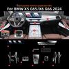 Car Interior Center Console Transparent TPU Protective Film Anti-scratch Sticker For BMW X5 X6 G65 G66 2024