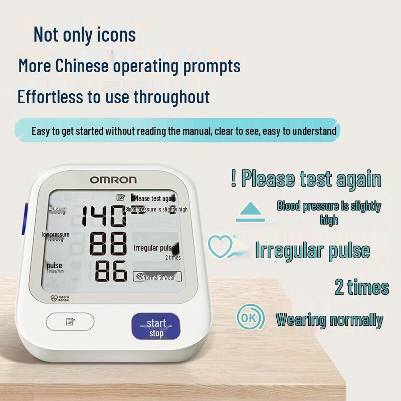 Omron U724J Electronic Blood Pressure Monitor