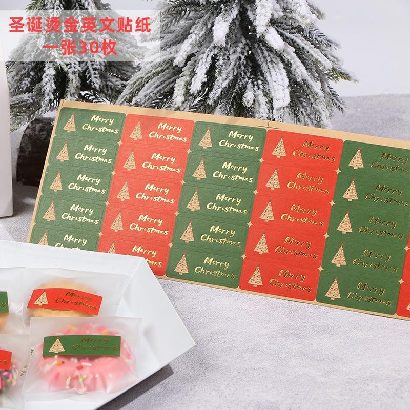 10 Sheets Christmas Series Stickers Handmade Xmas Party Gift Bag Box Decoration Baking Packaging Sealing Sticker