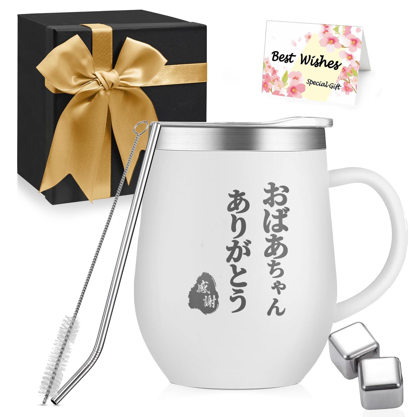 

A stylish stainless steel tumbler pair perfect as a gift for grandma or grandpa on Respect for the Aged or any Features include ice no and a lid for