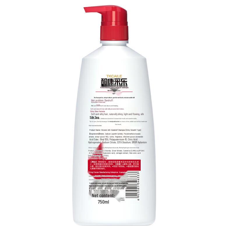 Cai Le Ketoconazole Anti-Dandruff Shampoo & Shower Gel Set