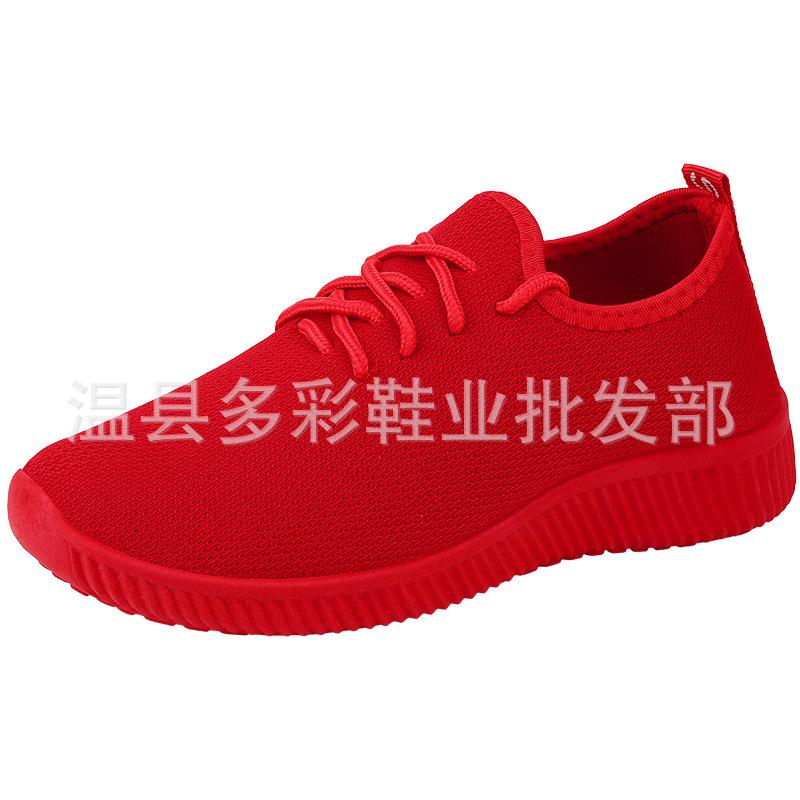 ****** and summer new women's sports and leisure shoes fashionable s**t-soled old ******* cloth shoes breathable women