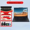 Lenovo ThinkPad E16 Gen 3 Business Laptop (CN Version)