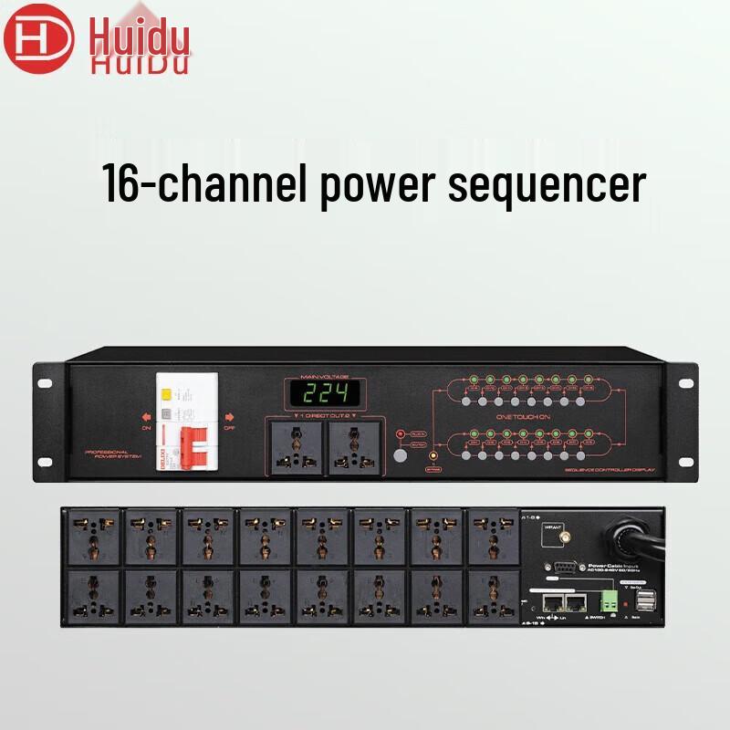 Huido 16-Channel Conference Power Sequencer (CN version)