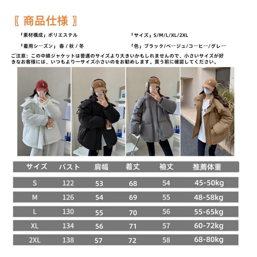 Down Padded Jacket with Short Outerwear for Fall and Loose Korean Perfect for Commuting and School [newsight] Women's Coat, Hood, Length, Winter,