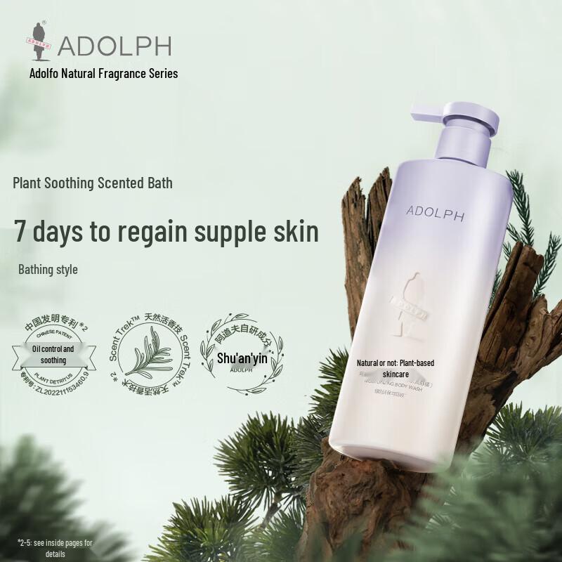 Adolph Natural Botanical Moisturizing Shower Gel