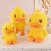 Duck Plush B Toy Cute Soft Filled Doll Room Decoration Children Holiday Gift