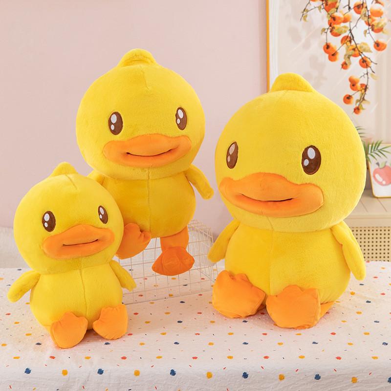 Duck Plush B Toy Cute Soft Filled Doll Room Decoration Children Holiday Gift
