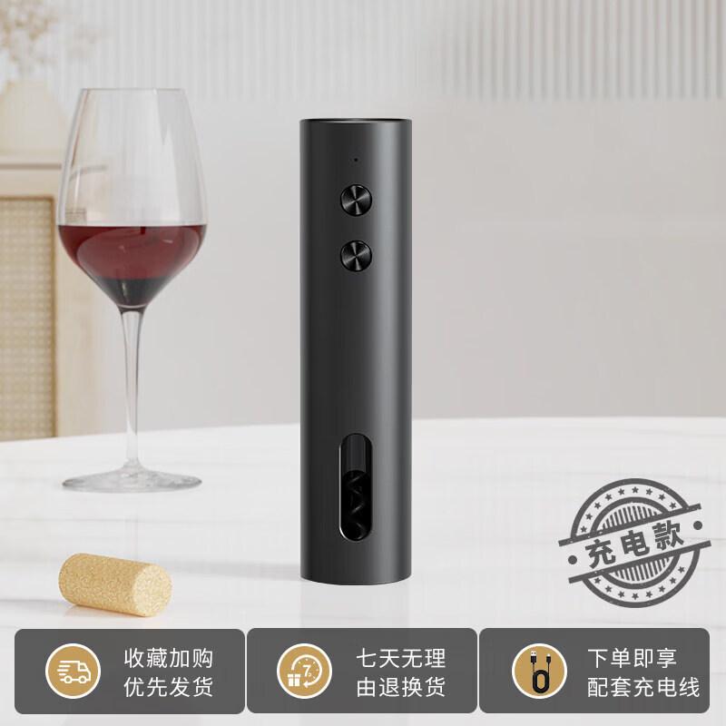 Qiwei Automatic Electric Wine Bottle Opener