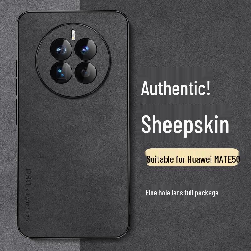 Huawei Mate 50 Series Anti-Drop Lambskin Silicone Phone Case