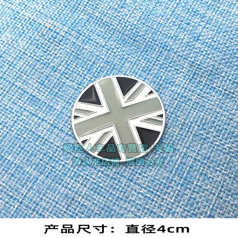 3D three-dimensional British flag car sticker interior rotating gear decorative sticker rice flag round sticker, creative body sticker 4cm