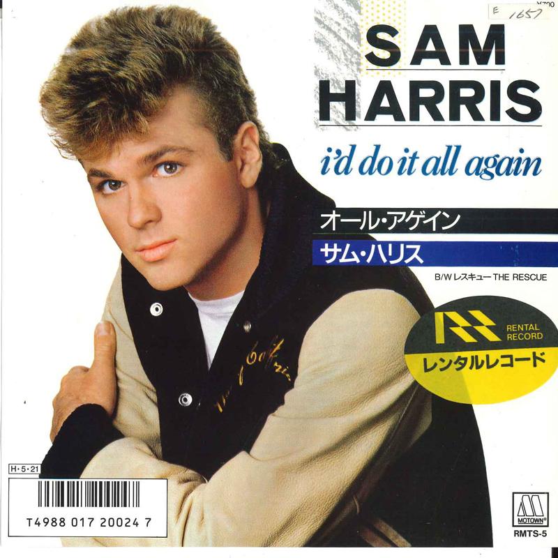 

7inch Record SAM HARRIS - I d Do It All Again / The Rescue RMTS5 MOTOWN 1985 Japan Pop Used