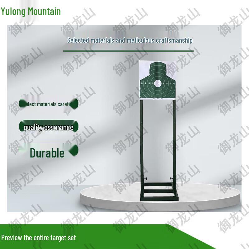 Yulongshan Practice Target Complete Set