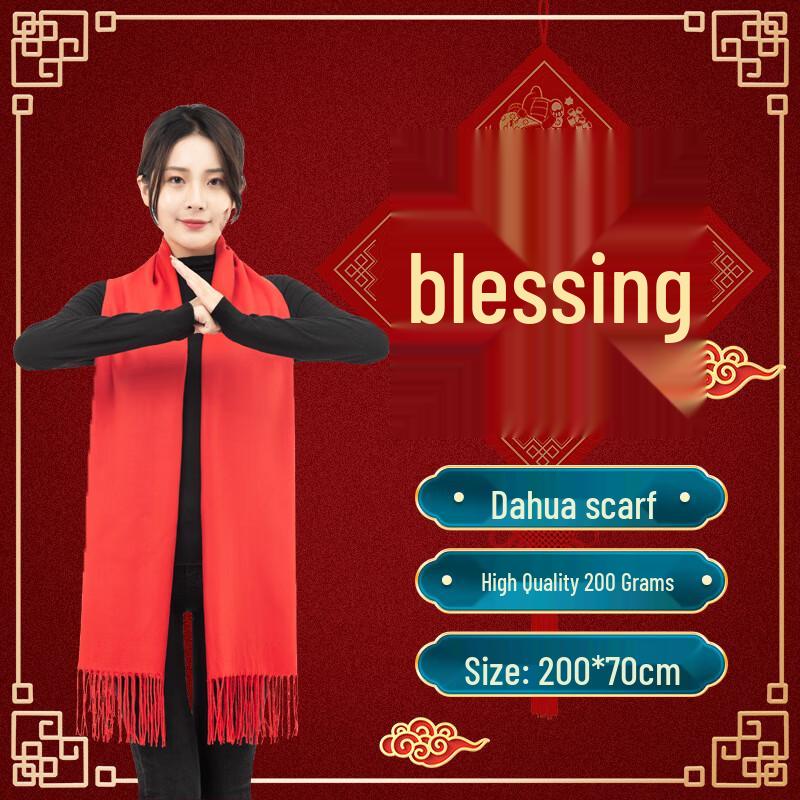 Unisex Chinese Red Imitation Cashmere Scarf