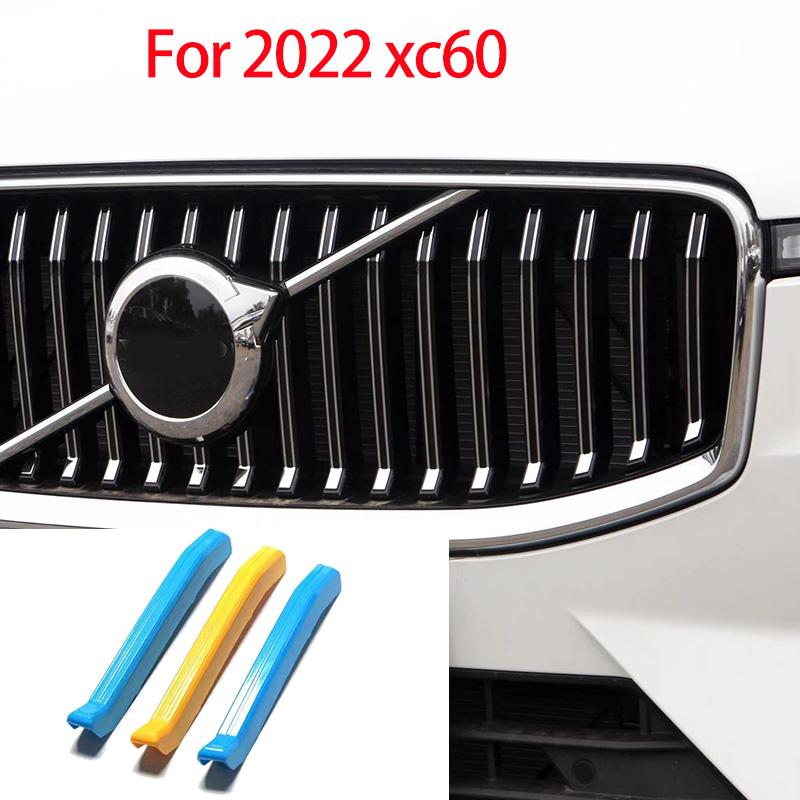 For Volvo XC60 Mesh Trim Modified Three-color Mesh Trim Bright Strip