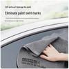XinGeLang Large Car Cleaning Towel