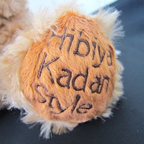[USED] Plush Toy 05 / Hibiya Kadan Brownie, a teddy bear that brings happiness