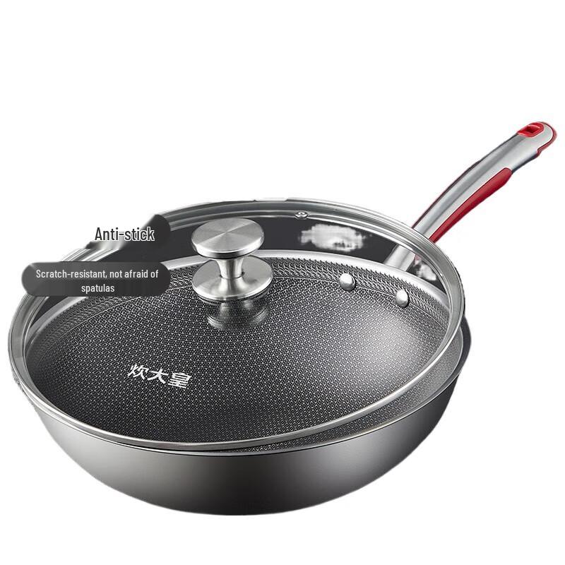 Chui Da Huang New Classic Honeycomb Wok