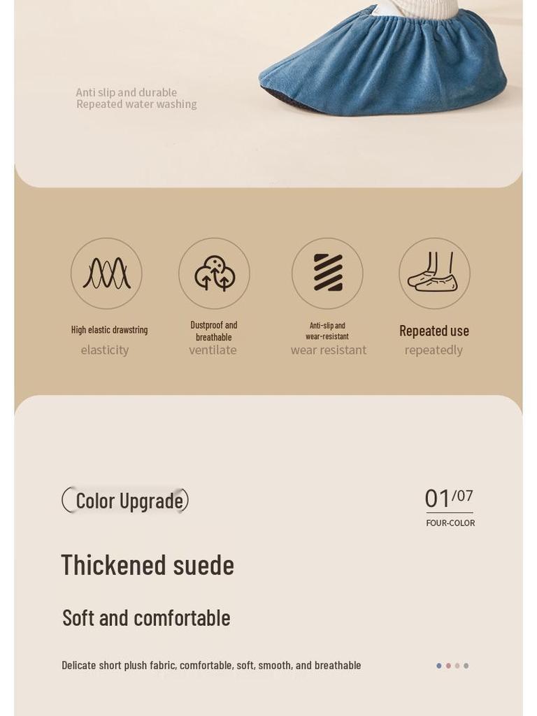 Velvet Non-Slip Washable Shoe Covers – Indoor Reusable Fabric Overshoes for Kids & Computer Rooms