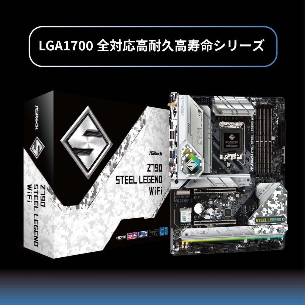 Asrock Motherboard Z790 Steel Legend WiFi Kompatibel mit Intel CPU der 12. und 13. Generation Z790 Chipsatz DDR5 ATX Motherboard Autorisierter Distributor