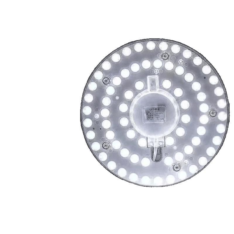 Energy-Saving LED Ceiling Light Panel Retrofit Module - Round Magnetic Light Source for Household
