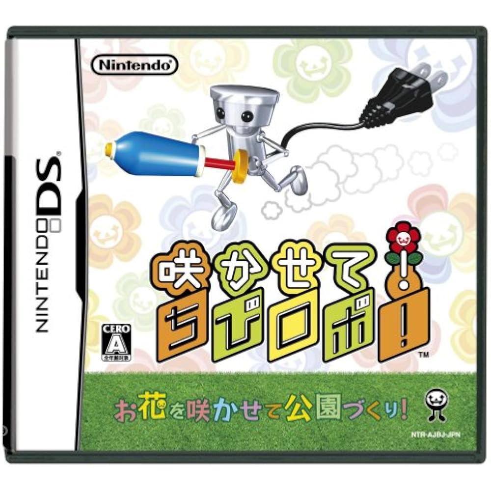 let it bloom! Chibi Robo!