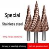 Cobalt Pagoda Drill Bit - Multi-Function Step Drill for Metal, Stainless Steel, Wood, and Plastic.