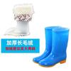 High Rain Boots Rain Shoes Waterproof Shoes Glue Shoe Cover Shoes Women's Fashion Medium Tube Velvet Cotton Warm Adult Non-slip Kitchen Summer