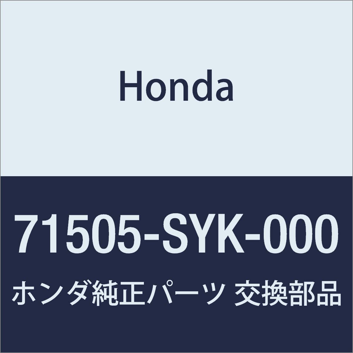

HONDA Genuine Parts Garnish Rear Bumper Elysion Prestige Part Number R. 71505-SYK-000