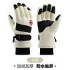Unisex Winter Ski Gloves Waterproof Windproof Thermal Lined Anti-Slip Outdoor Cycling Adults