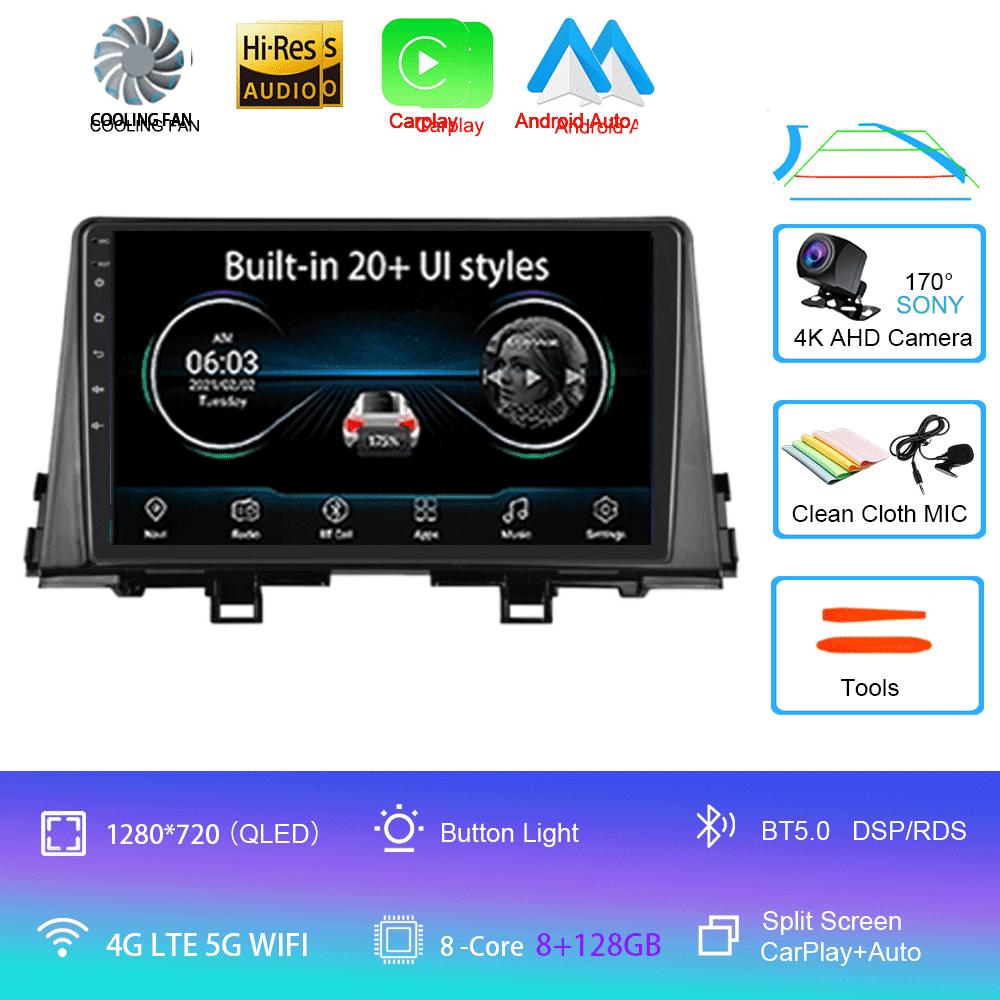 Android 14 For KIA PICANTO Morning K 2016 -2019 Car Radio Autoradio Multimedia Player Navigation Stereo Wireless Carplay WIFI+4G