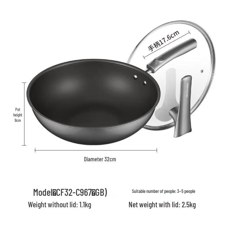 Joyoung Titanium Non-Coated Anti-Stick Wok
