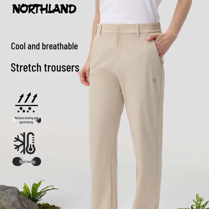 

NOSTLAND Women s Cool Quick-Dry Pants 165/72A