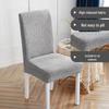 High-Grade Elastic Jacquard Chair Cover for Dining Table - Universal Fit with Cushioned Backrest & Seat Protection