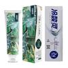 Lengsuanling Professional Anti-Sensitivity Toothpaste