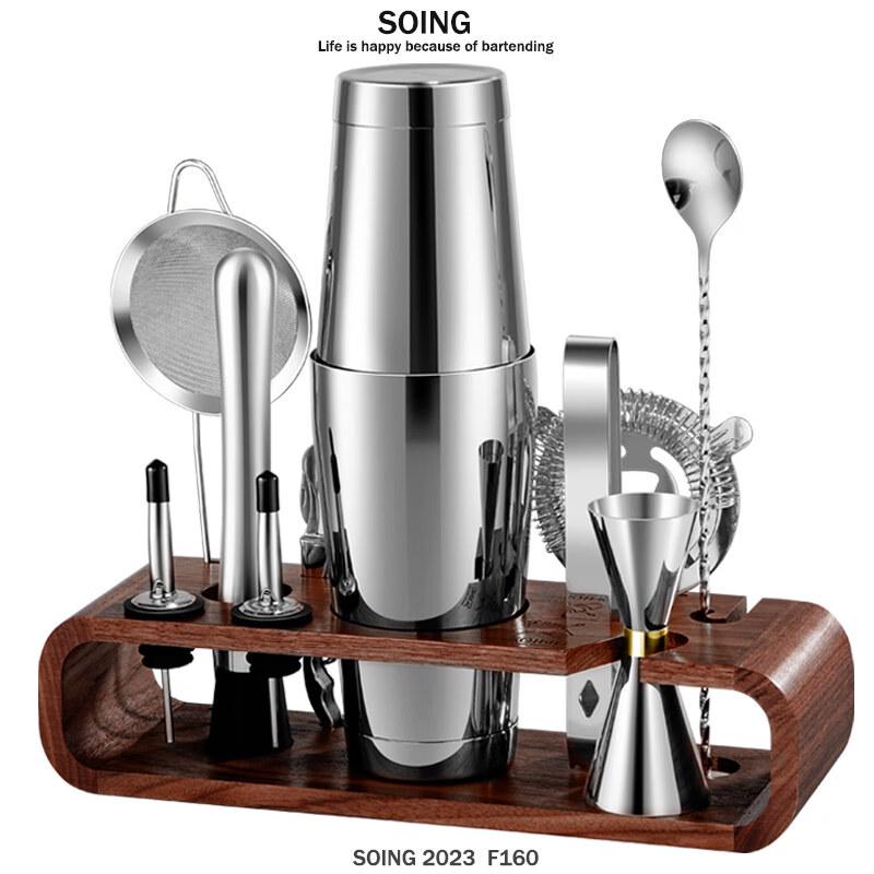 ZISIZ SOING Boston Cocktail Shaker Set