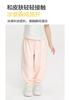 Balabala Boys' and Girls' Casual Pants, Children's Pants 2026 New Summer Sun Protection and Cool Feeling Classic Ankle Pants