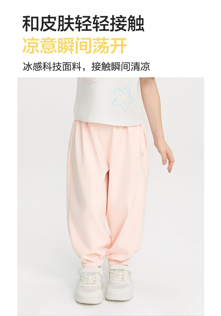 Balabala Boys' and Girls' Casual Pants, Children's Pants 2026 New Summer Sun Protection and Cool Feeling Classic Ankle Pants