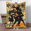 Vintage Anime J-Jujutsu-Kaisen Flannel Blankets Keep Warm Throw Blanket Comfortable Blanket for Picnic Beds Sofa Home Bedroom