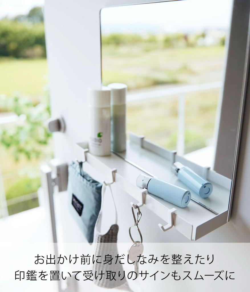 Yamazaki Tower Magnetic Mirror Storage W30 x x Entryway Easy Tray with 7139 & Rack, White, Approx. D6.7 H26cm, Mirror, Installation, Hooks,