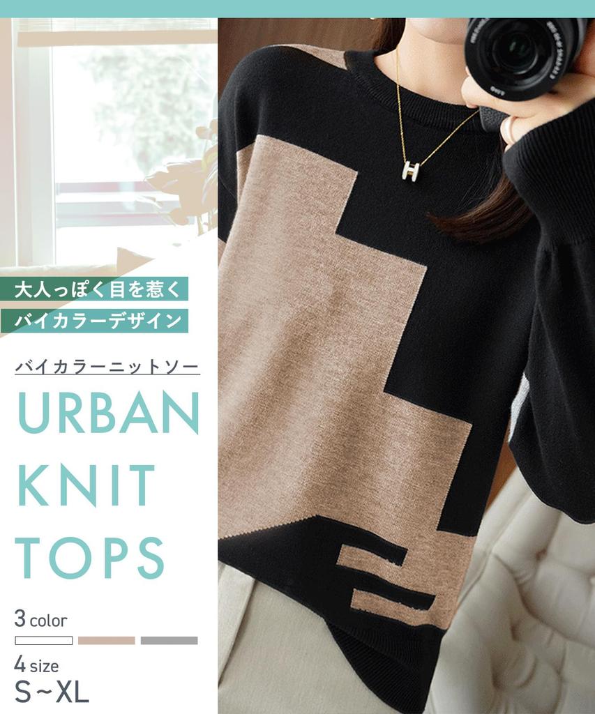 Türen Strickpullover mit Einsätzen Rund Lang Niedlich und Warm Dieser Pullover hat eine lockere Passform und einen Dolmanärmel, perfekt für oder die Schule und