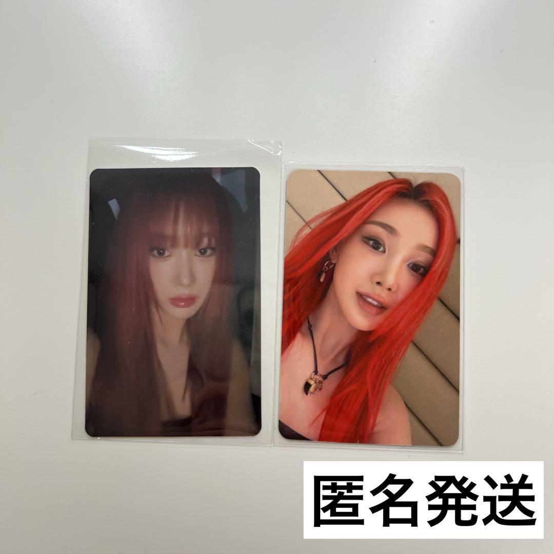 

[USED] aespa Dirty Work Gisele Warner applemusic