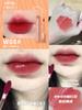 Ukiss Lip Dew W03 Water Mist Mirror Lip Lacquer Matte No Stain on Cup Fade Lipstick UKISS Lip Balm C05