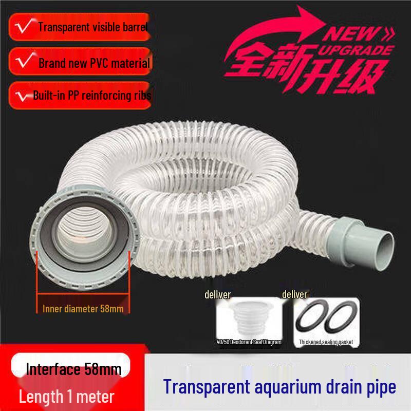 Yi Pan Single Sink PE Drain Pipe Extension