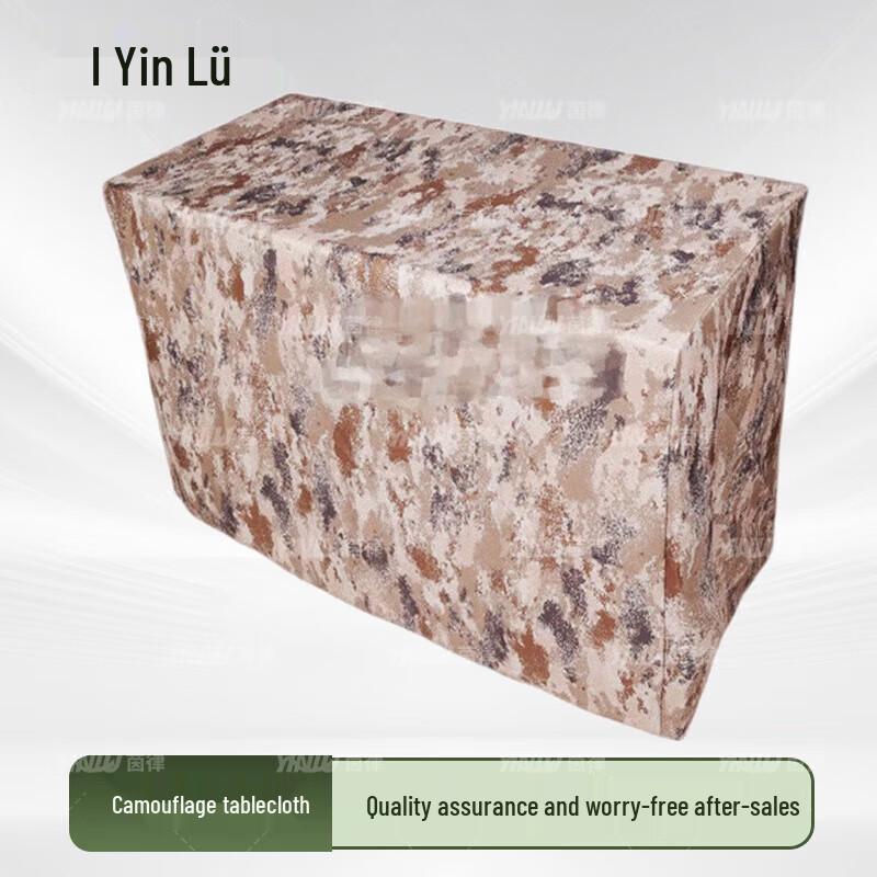 Yinlv Camouflage Full Wrap Tablecloth Cover