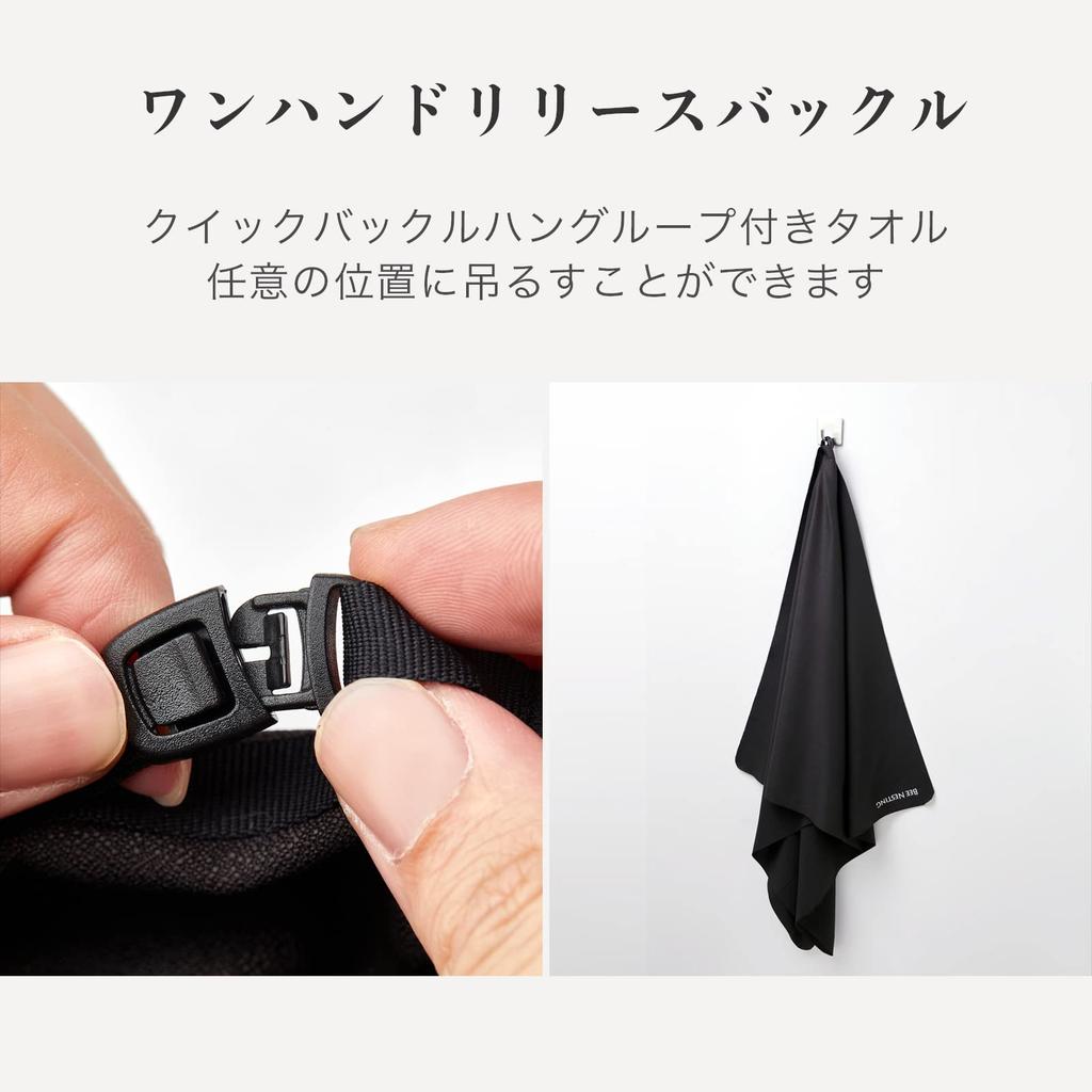 BeeNesting Ultraleichtes, schnell trocknendes Handtuch-Set, super geruchsabweisend, Sport- und Reisehandtuch mit Aufbewahrung für 2 Mikrofaserhandtücher, saugfähig,