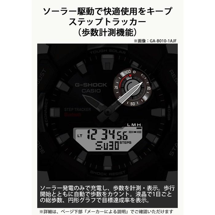 [Casio] G-Shock GA-B010BEG-1AJF Watch Bluetooth, Tough Solar, Black/Green