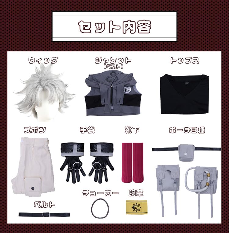 Wig Hardcore Actor Cosplay Halloween Anime Battle Outfit [milky Time] Included, Costume, (Rudo, M)