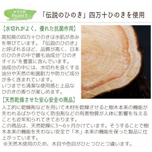 Tosa Ryu Moldabread Cutting Board for French Bread HM-1004